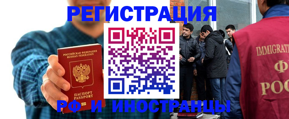 пропишу в квартире в Дивногорске